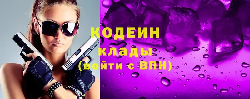 закладки  Верхняя Салда  omg зеркало  Кодеин напиток Lean (лин) 