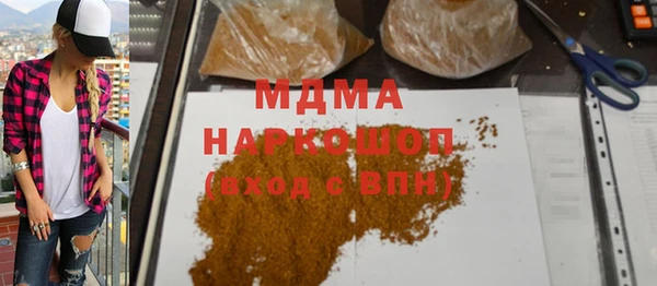 винт Бугульма