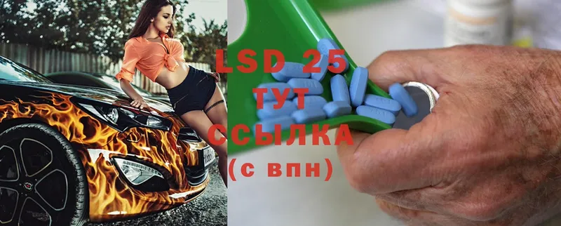 ОМГ ОМГ ссылка  Верхняя Салда  LSD-25 экстази ecstasy 