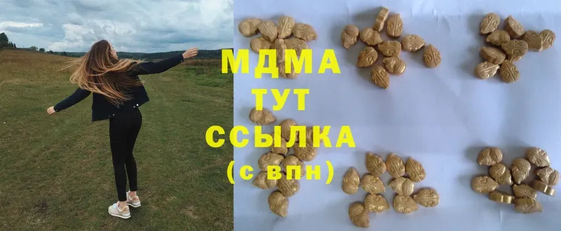 MDMA Molly  где купить наркоту  Верхняя Салда 